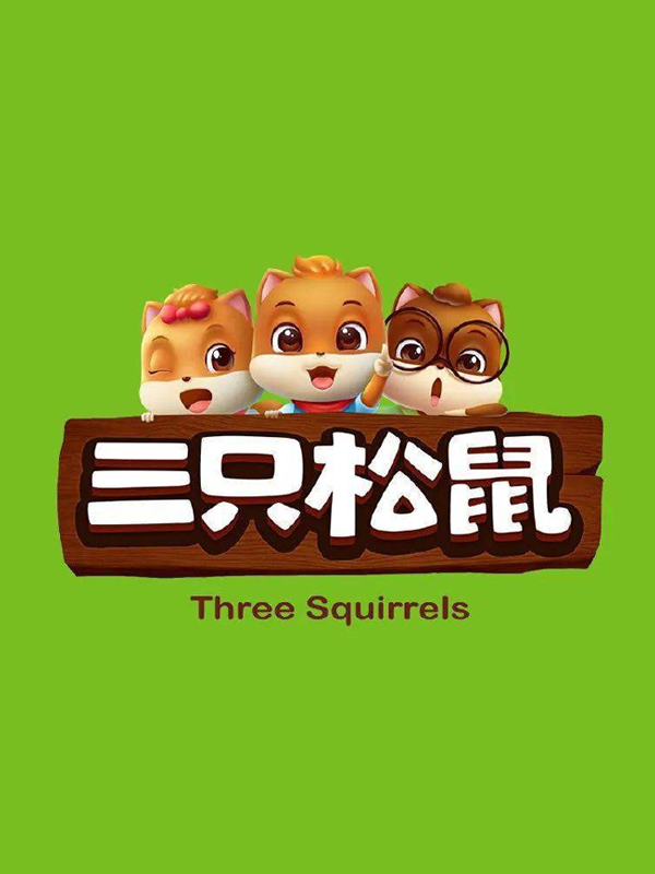 萌系IP的逆袭：三只松鼠Logo设计背后的品牌进化论