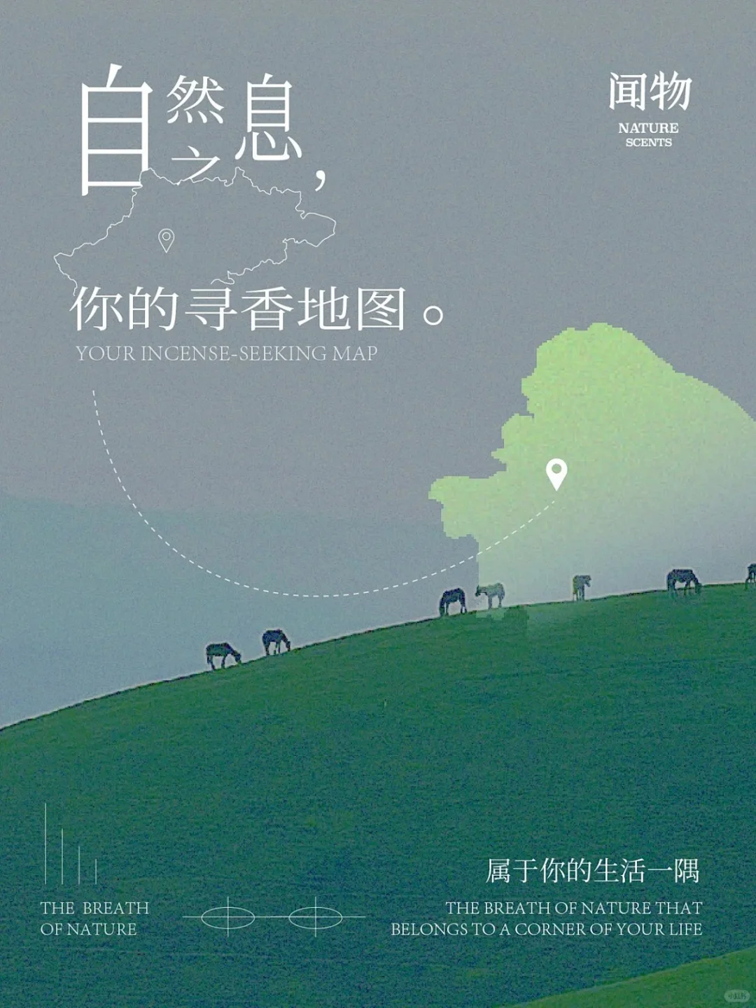 情绪感海报-平面设计解析